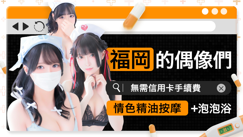 キュアドール・ナース