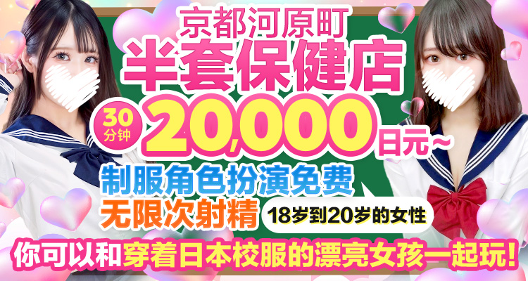 ALICE女学院 河原町校