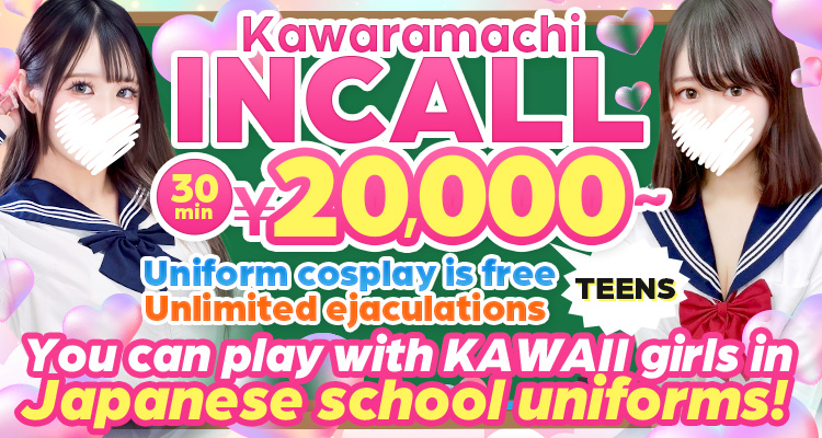 ALICE女学院 河原町校