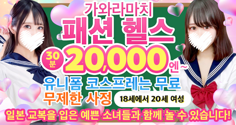 ALICE女学院 河原町校