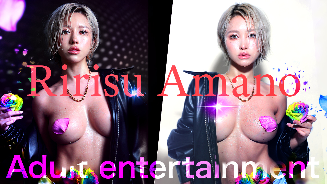 アダルトエンターテインメント (東京)